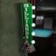 Billiards Pool Cue Vintage Marquee Led Sign By Crystal Art Gallery 113772web
